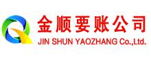 磁县追债公司